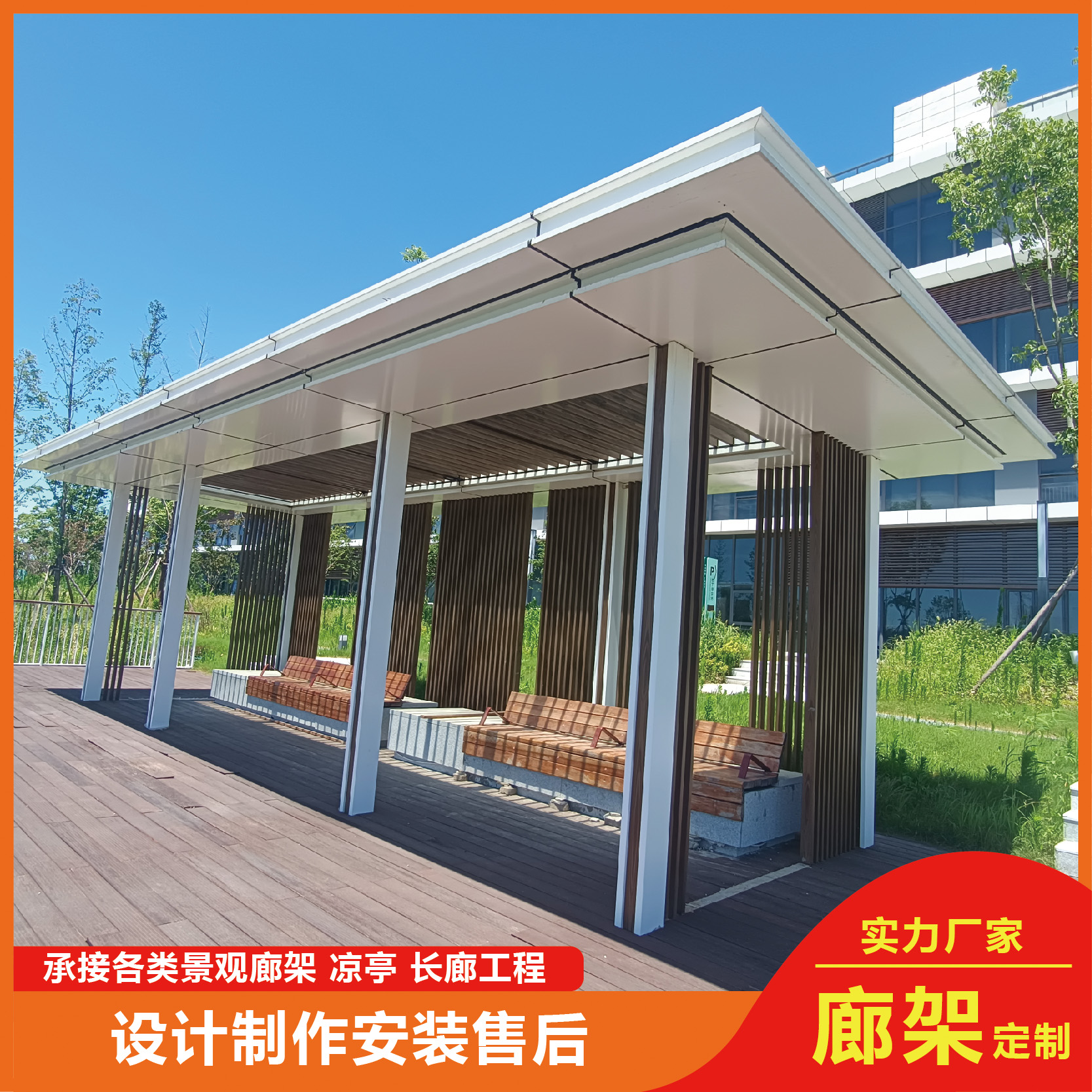 大型不銹鋼景觀廊架廠家定制戶外城市廣場園林地標建筑創意廊架